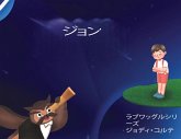 ラブワグルシリーズ ラブワグルシリーズ
