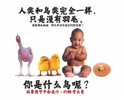 Cover 人类和鸟类完全一样，只是没有羽毛。
