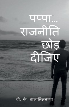 Cover Pappa... Rajniti Chod Dijiye