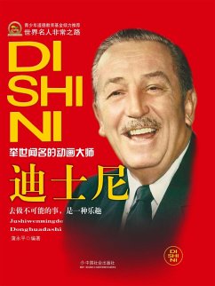 ¿¿¿ (eBook, ePUB) - ¿¿¿ ¿¿¿ (eBook, ePUB) - ¿¿¿