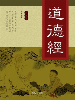 ¿¿¿(¿¿¿) (eBook, ePUB) - ¿¿