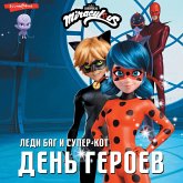 Ledi Bag i Super-Kot. Den geroev (MP3-Download) Ledi Bag i Super-Kot. Den geroev (MP3-Download)