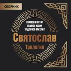Trilogiya «Svyatoslav» (MP3-Download)