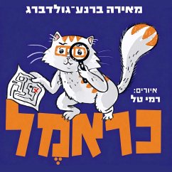 Cover כראמל (9) בעקבות אבני האודם (MP3-Download)