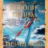 Koroli pepla (MP3-Download) Koroli pepla (MP3-Download)