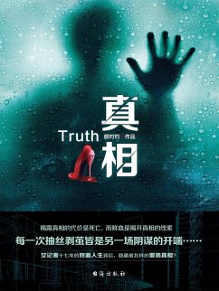 ¿¿ (eBook, ePUB) - ¿¿¿