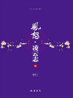 ¿¿·¿¿¿(¿) (eBook, ePUB) - ¿¿