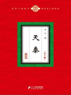 ¿¿(¿¿¿) (eBook, ePUB) - ¿¿ ¿¿(¿¿¿) (eBook, ePUB) - ¿¿