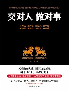 ¿¿¿ ¿¿¿ (eBook, ePUB) - ¿¿ ¿¿¿ ¿¿¿ (eBook, ePUB) - ¿¿