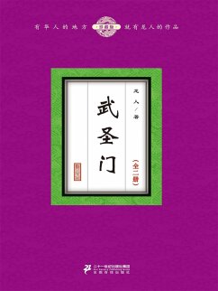 ¿¿¿(¿¿¿) (eBook, ePUB) - ¿¿ ¿¿¿(¿¿¿) (eBook, ePUB) - ¿¿