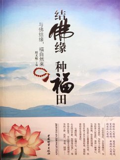 ¿¿¿ ¿¿¿ (eBook, ePUB) - ¿¿¿ ¿¿¿ ¿¿¿ (eBook, ePUB) - ¿¿¿