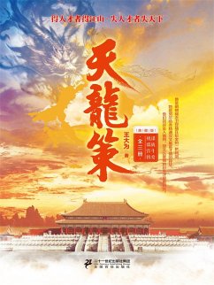 ¿¿¿(¿¿¿) (eBook, ePUB) - ¿¿¿