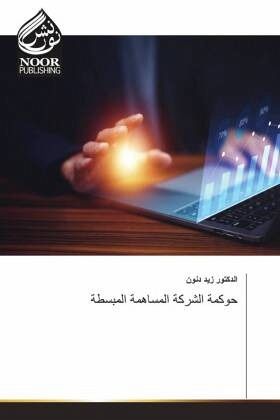 Arabischer Titel Arabischer Titel