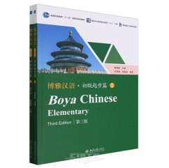 Cover Boya Chinese: Elementary vol.1