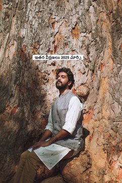 Cover ఇతర వీక్షణలు 2025 మార్చి (eBook, ePUB)