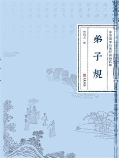 ¿¿¿ (eBook, ePUB) - ¿¿¿