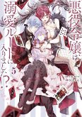 The Villainess's Guide to (Not) Falling in Love 05 (Manga) The Villainess's Guide to (Not) Falling in Love 05 (Manga)