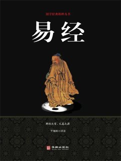 ¿¿ (eBook, ePUB) - ¿¿¿