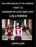 Chinese Romantic Stories & Essays on Sex and Sexuality (Part 14)- Self-learn Reading Chinese Romance, Sex Education, Love, Intimacy and Lust, Simple Lessons for Beginner Students of Mandarin Chinese, Easy Vocabulary, English, Pinyin, Simplified Characters