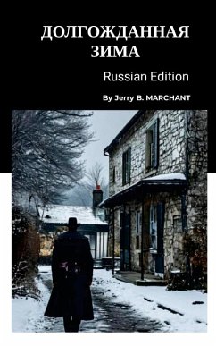 Cover Долгожданная Зима