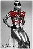 Nu Li Shao Nu (eBook, ePUB) Nu Li Shao Nu (eBook, ePUB)