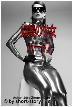 Cover Nu Li Shao Nu (eBook, ePUB)