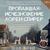 Propavshaya: Ischeznovenie Loren Spirer (MP3-Download) Propavshaya: Ischeznovenie Loren Spirer (MP3-Download)