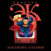 Zaklyatie satany (MP3-Download) Zaklyatie satany (MP3-Download)