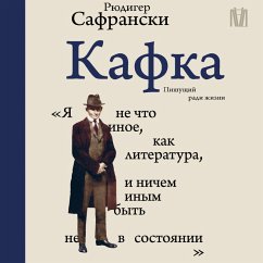 Kafka. Pishuschiy radi zhizni (MP3-Download) - Safranski, Rudiger