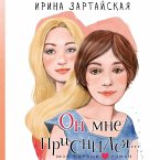 On mne prisnilsya... (MP3-Download)