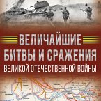 Velichayshie bitvy i srazheniya Velikoy Otechestvennoy voyny (MP3-Download)