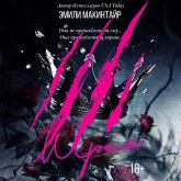 Shram (MP3-Download) Shram (MP3-Download)