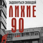 Lihie devyanostye (MP3-Download)