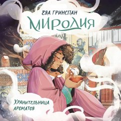 Mirodiya. Hranitelnitsa aromatov (MP3-Download) - Grinspan, Eva