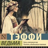 Ved'ma (MP3-Download) Ved'ma (MP3-Download)