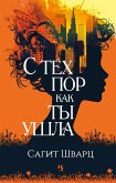 S tekh por kak ty ushla (eBook, ePUB) S tekh por kak ty ushla (eBook, ePUB)