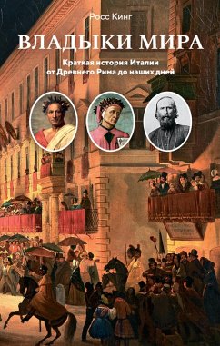 Cover Vladyki mira: Kratkaya istoriya Italii ot Drevnego Rima do nashih dney (eBook, ePUB)