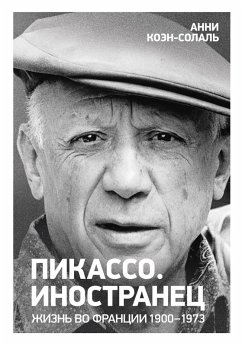 Cover Pikasso. Inostranec. Zhizn' vo Francii 1900-1973 (eBook, ePUB)