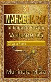Mahabharat In English rhyme (eBook, ePUB) Mahabharat In English rhyme (eBook, ePUB)