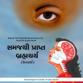 Samaj Thi Prapt Brahmacharya (U) - Gujarati Audio Book (MP3-Download) Samaj Thi Prapt Brahmacharya (U) - Gujarati Audio Book (MP3-Download)