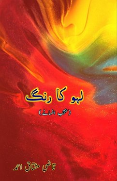 Cover Lahu ka rang