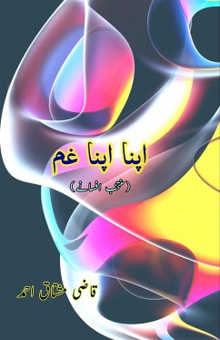 Cover Apna apna gham