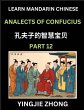 Analects Of Confucius (Part 12)-... - Bild 1