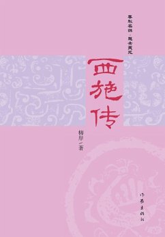 Cover ¿¿¿ The Biography Of Xi Shi