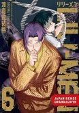Lili-Men Bd.6 Lili-Men Bd.6