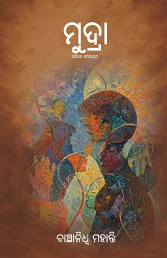 Mudra - Mohanty, Banchhanidhi Mudra - Mohanty, Banchhanidhi