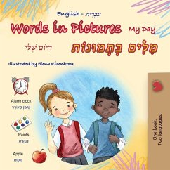 Cover Words in Pictures - My Day (English Hebrew Bilingual Children's Book)