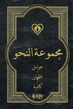 Cover Mecmuatün Nahiv Karton Kapak