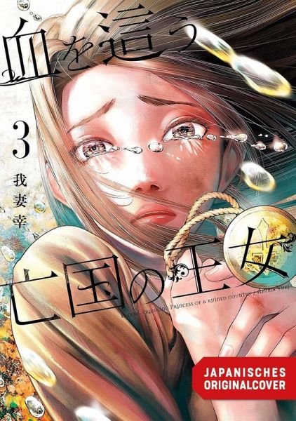 Blood Crawling Princess Bd.3