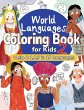 World Languages Coloring Book for Kids 2 - Bild 1